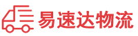 衡阳到娄星区物流公司